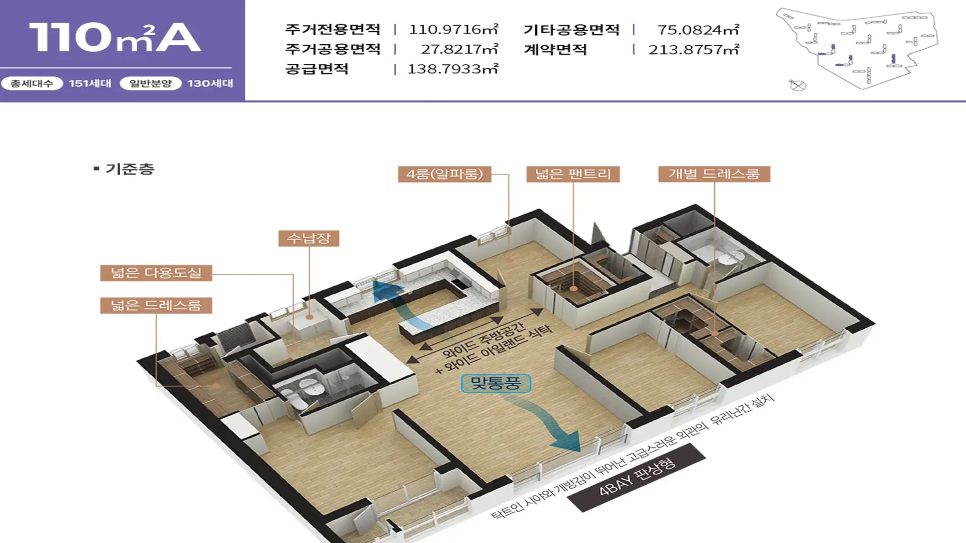 상도역 대우 엑소디움 평면 안내
